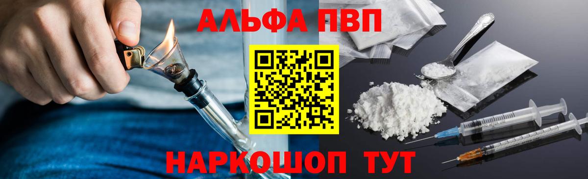A PVP крисы CK Севастополь