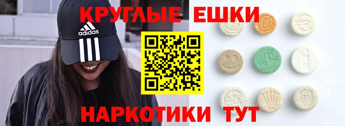 Экстази MDMA  Ecstasy louis Vuitton  Вход с VPN  Севастополь 