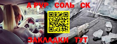 метадон Будённовск