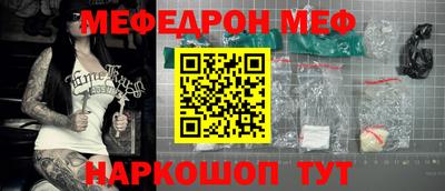 бутират Бугуруслан