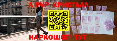 бутират Бугуруслан
