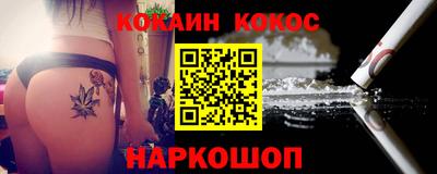 бутират Бугуруслан