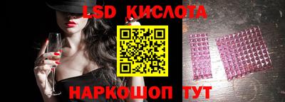 spice Бузулук