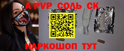 spice Бузулук