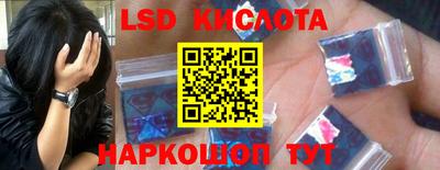 spice Бузулук