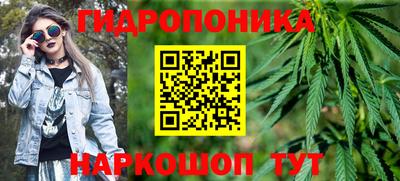 бутират Бугуруслан