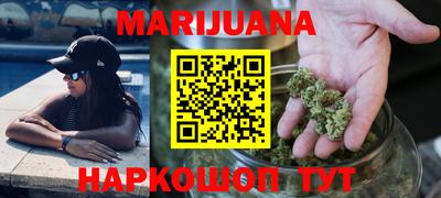 бутират Бугуруслан