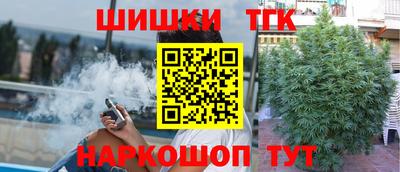 бутират Бугуруслан