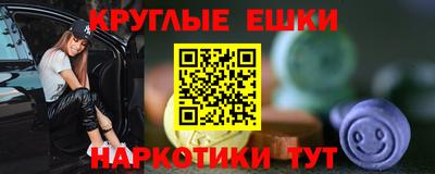 spice Бузулук