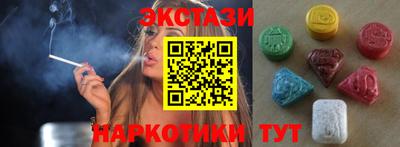 бутират Бугуруслан