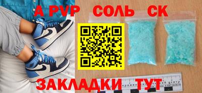 метадон Будённовск