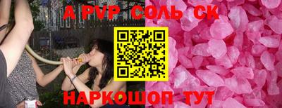 spice Бузулук