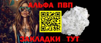 spice Бузулук