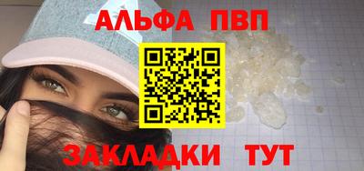 бутират Бугуруслан