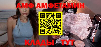 бутират Бугуруслан