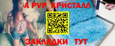 бутират Бугуруслан
