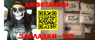 spice Бузулук