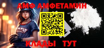 бутират Бугуруслан