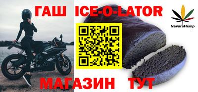 бутират Бугуруслан