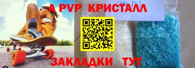 spice Бузулук