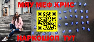 бутират Бугуруслан