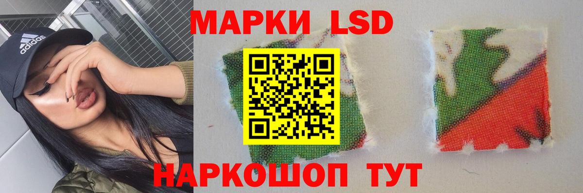 ЛСД экстази ecstasy Севастополь