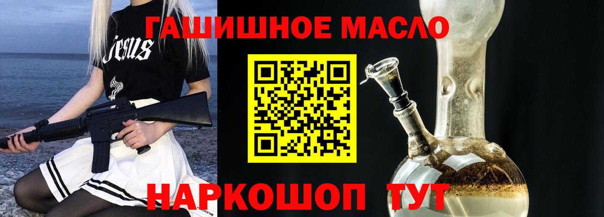 Севастополь  blacksprut как войти  Вход с VPN  Дистиллят ТГК вейп  Дистиллят ТГК гашишное масло  как найти наркотики 